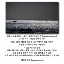 메멘토 모리(Memento mori) 이미지