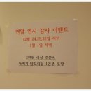 최씨고집삼계탕 이미지