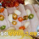 보쌈매니아