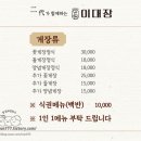 79수육국밥송탄본점 티스토리