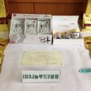 토심정 홍삼