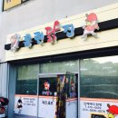 홈런닭집 이미지
