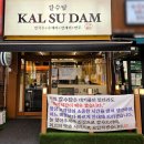 백현로101번길 이미지