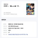 경지복수산 | 내가 선택한 삶이 매일매일의 반복이라 해도