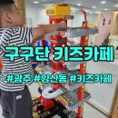 본촌슈퍼 이미지