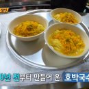 길조식당 이미지