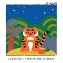 환경과생명