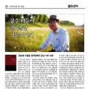 나의 이야기 나의 수필 이미지