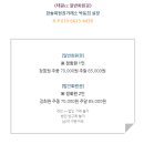 태광교통 이미지