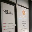 이룸도시농업협동조합
