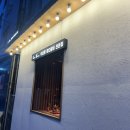 요리가 정다운집 이미지