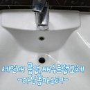 다산지금로16번길56 이미지