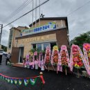 팔야2리 마을회관 이미지