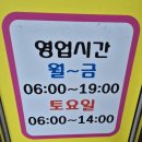 우리셀프식당 이미지