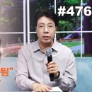 매일 영의 양식 #476 이미지