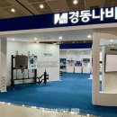 나비엔글로벌 이미지