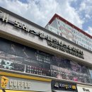파워줌바 피트니스(오전) | 광주 운암동 헬스장 포레스힐피트니스 이렇게 넓은 헬스장 처음봐요 영화 촬영까지 ?