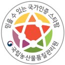 지리산과 하나되기 네이버블로그