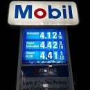 큰나무주유소 이미지