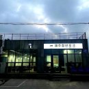 제주청년포크