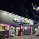 온누리시민약국 이미지