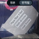 윌세탁전문점 | 뚜벅이~9월 룸 렌트비와 장기숙소 고려사항