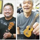 알로하~우쿨렐레 이미지