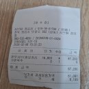 샤브50 정읍점 네이버블로그