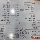 고봉민김밥문수로