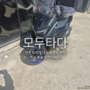 탑티어모터스 | [부천 배달오토바이 리스] 신용 350점, NMAX125 출고 후기!