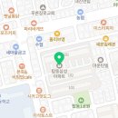 세란온누리약국 이미지