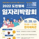 행복 일자리센터 이미지