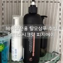 뚜뚜헤어샵