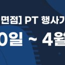 한웅레포츠 서면점 이미지