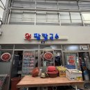 원`팥칼국수 티스토리