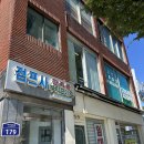 커밍왁싱 | 보라매왁싱 커밍왁싱 이마왁싱 후기!