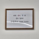 금야면옥 이미지