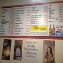 스마일닭발 이미지