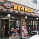 읍내공원 앞 네이버블로그
