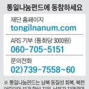 광성경로당 이미지