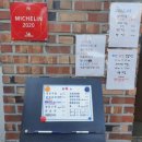 서울국밥 이미지