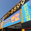 부산은행 가야점 이미지