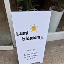 [개포2] 미래힐링 사주명리학 | [잠실새내 놀거리] 심리검사까지 더해져 백배 더 신뢰 가는 잠실 사주 타로 전문 ‘루미블라썸’ 찐 후기