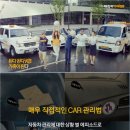 자동차관리(매직카) 이미지