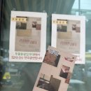 흥겨운농부이야기 | 양평 양수리 두물머리 근처 볼거리 두물뭍농부시장 공연