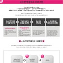 리샘한의원 이미지