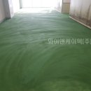 효성축산유통