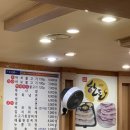 바보생고기식당 이미지