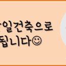 피자나라치킨공주울산 이미지