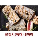 호수마트 이미지